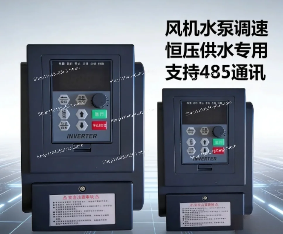Inverter Single-phase 220v Capacitor Motor Single Inlet Single Outlet Fan Water Pump Constant Pressure Single Phase