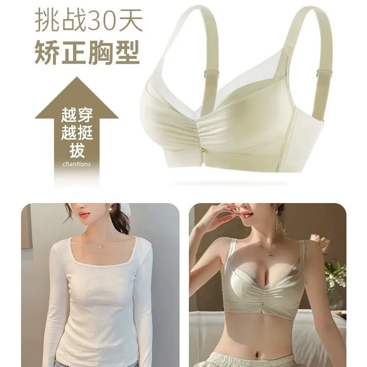 Large boobs show small underwear thin soft steel ring adjustment on the collection of vice-anti-sagging autumn and winter bra