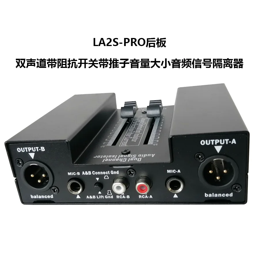 Audio signal isolator LA2S with impedance switch with fader volume audio current sound canceller