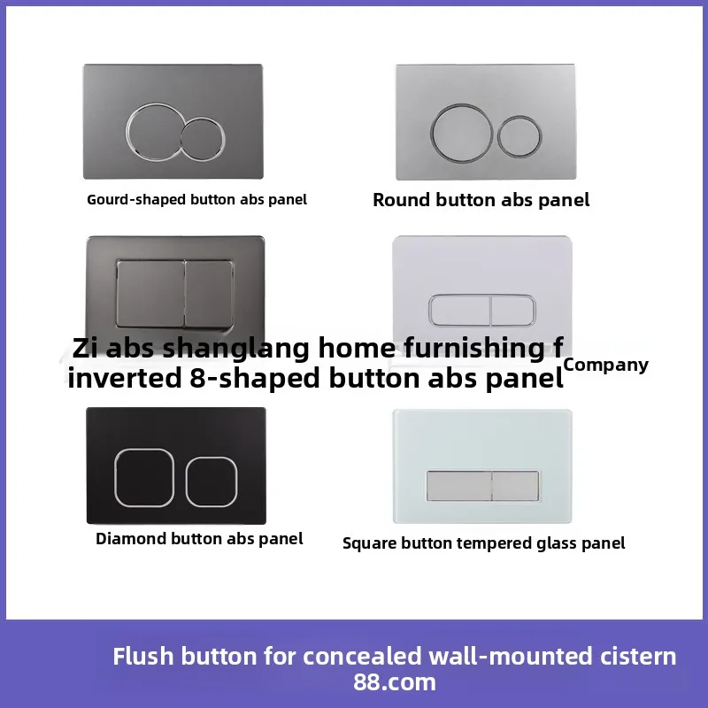 Concealed Wall-mounted Toilet Accessories, Water Tank Panel, Wall-mounted Button Switch, Flush, Hidden Water Tank