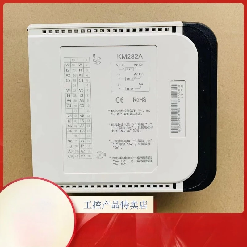 Module KM334A/KN831A/KN831B/KM533A/KM631A/KM531B/KM632A