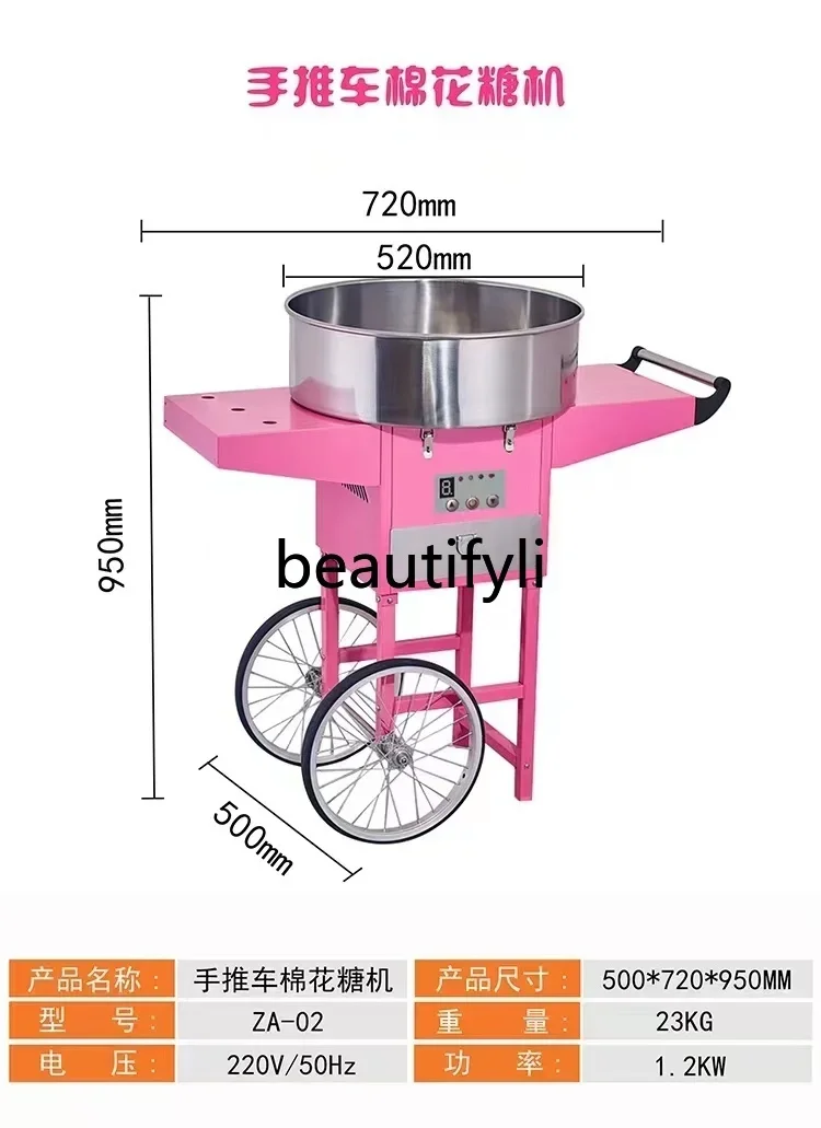 Commercial cart marshmallow machine, fully automatic marshmallow machine, new electric marshmallow machine stall