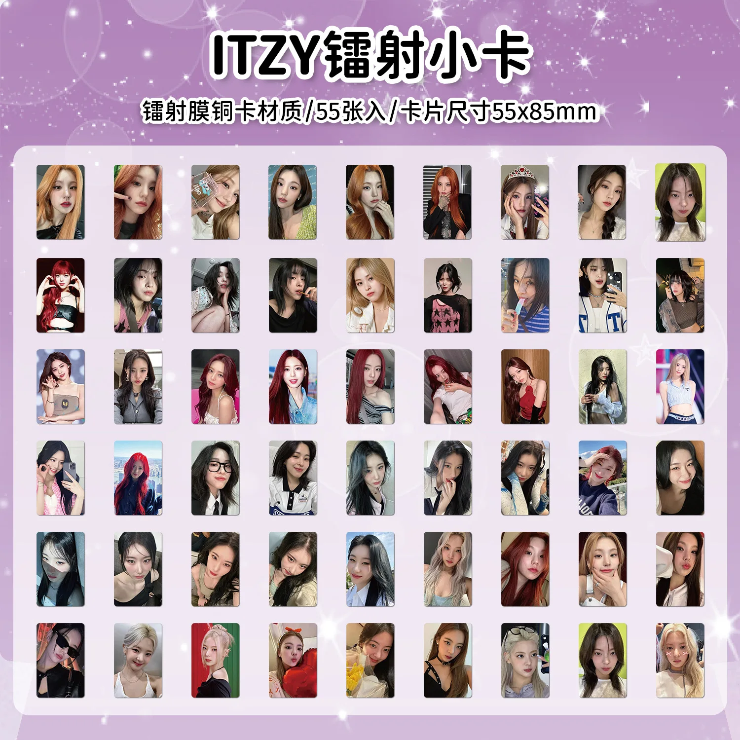 Imagem -02 - Idol Série Idol Cartões Lomo hd Impresso Laser Photocards Yeji Lia Yuna Fans Gift Nova Série Itzy 55 Pcs por Conjunto Alta Qualidade