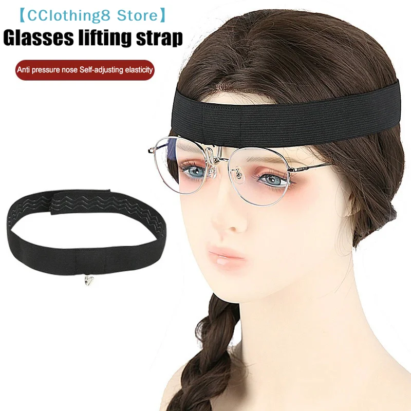 Eyeglasses Holder Nose Guard Glasses Suspension For Rhinoplasty Septoplasty And Broken Nose Recovery Support Nose 【AliS8】