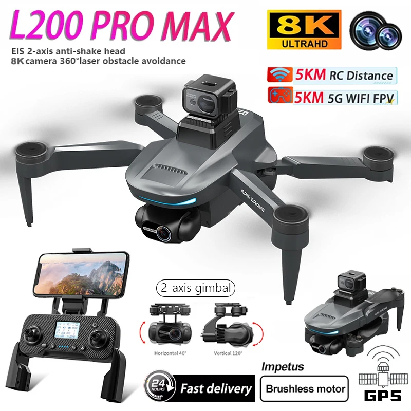 2025 Lyzrc L200 Pro… - image