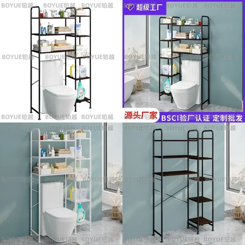 for Toilet Rack Over Drum Washing Machine Bathroom Floor Storage Shelf Space Saving Organizer Stand for Laundry Room