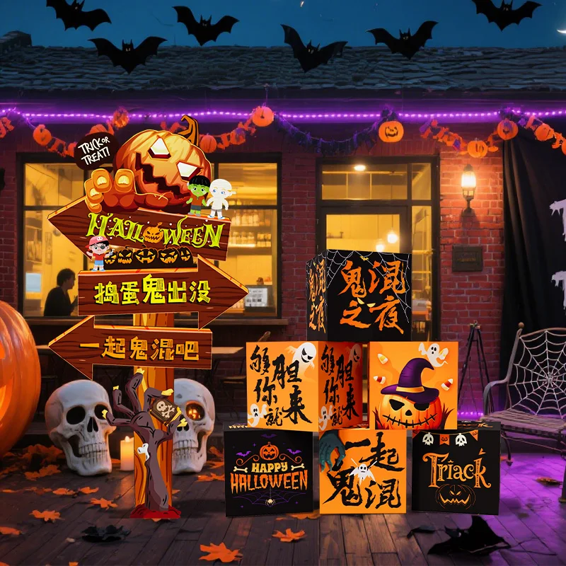 Halloween scene decoration atmosphere store outdoor theme event ornament