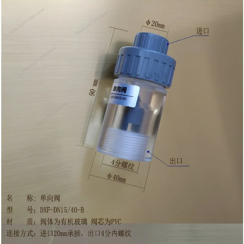 For DN15-40 Check Valve, Transparent Plexiglass Material, Generator Accessories