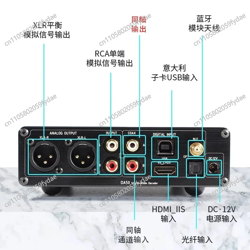 DA50 AK4499EX Balanced upscaling XMOS316 MQA HIFI High-End Decoder