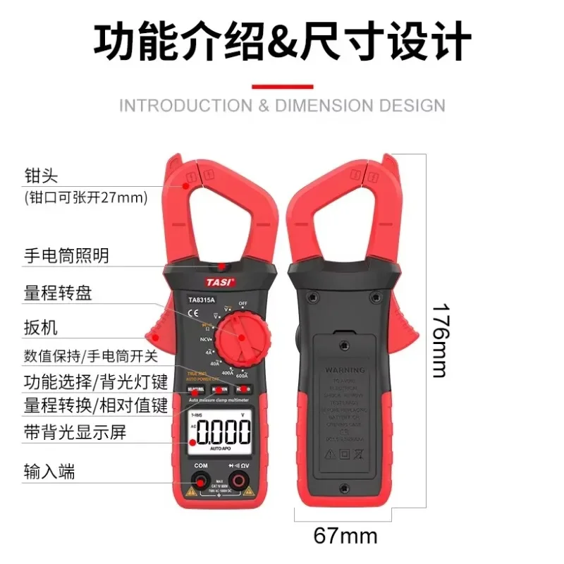 Precise TASI Clamp Meter TA8315A Multimeter, High Precision Digital Ammeter Clamp Meter, Multifunctional, Clamp Meter