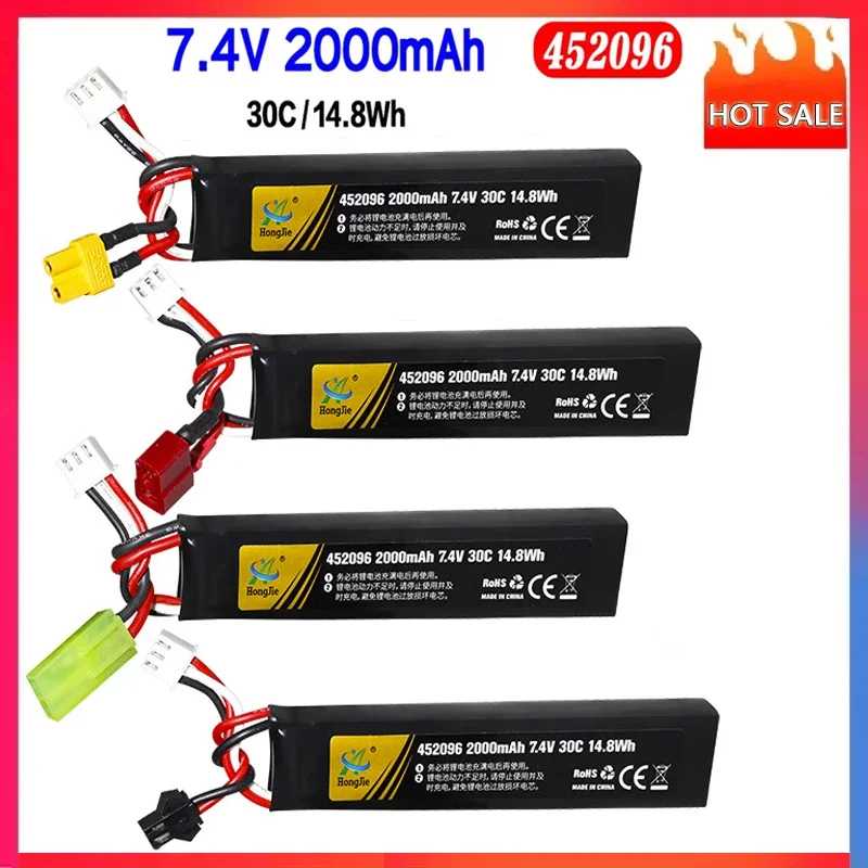 7.4V 2000mah 30C 452096 Soft Bullet Water Gun LiPo Battery For Remote control Airsoft Air Pistol Electric Toy Water Guns Parts