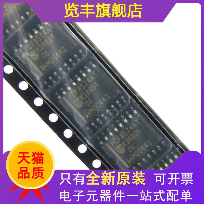 PCF8574AT interface - I/O extender IC packaging SOP-16 PCF8574AT/3