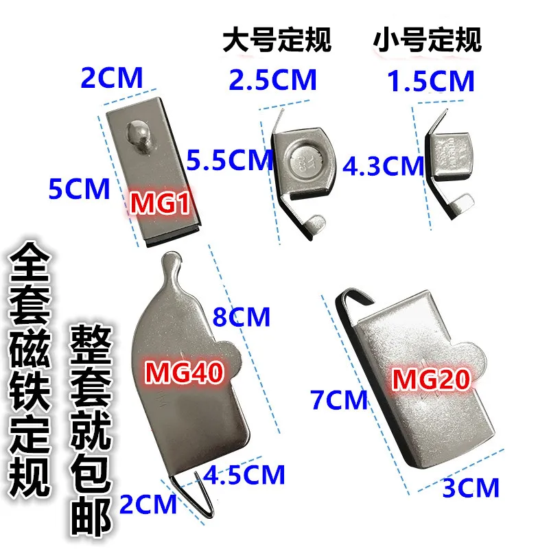 Household Industrial Sewing Machine Computer Lockstitch Magnet Gauge Positioning Back To The Mountain Blocking Line Pressing Str
