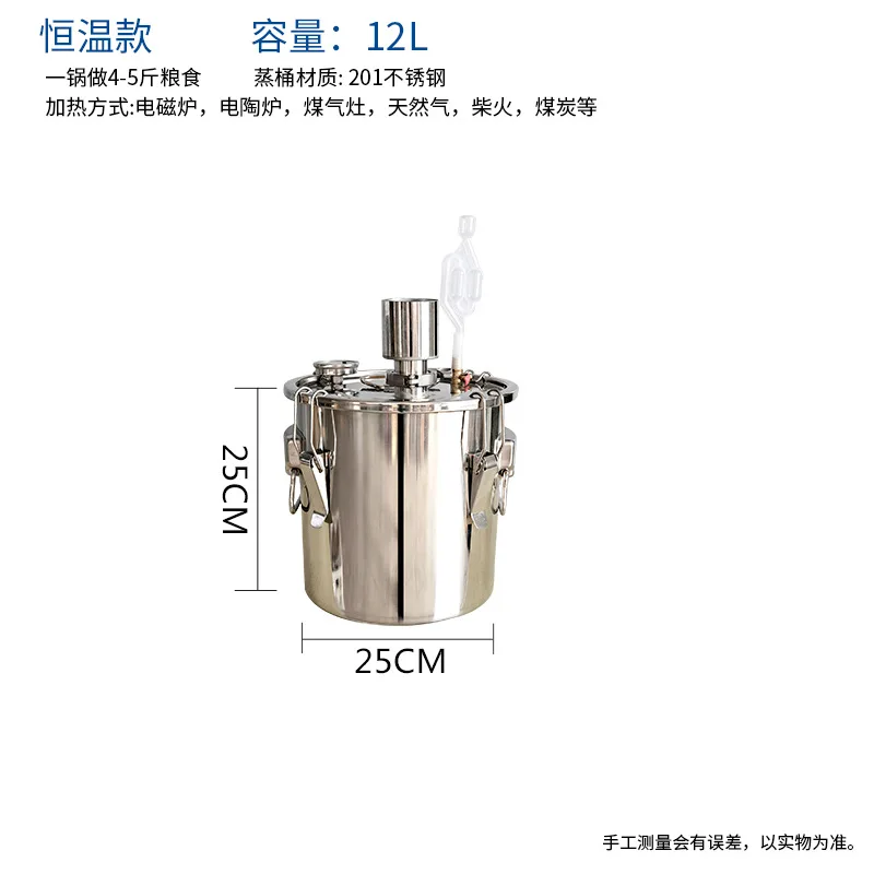 Fermentation Specialized Constant Temperature Control Brewing Equipment Fruit Enzyme Automatic Exhaust Sealed Drum