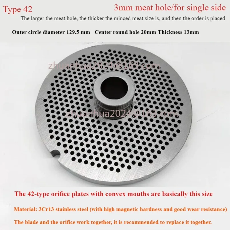 42 Tipo 3-30mm 3Cr13 Piastra di orifizio per lama per tritacarne elettrica in metallo in acciaio inossidabile, piastra di setaccio per piastra di uscita della carne 1 pz