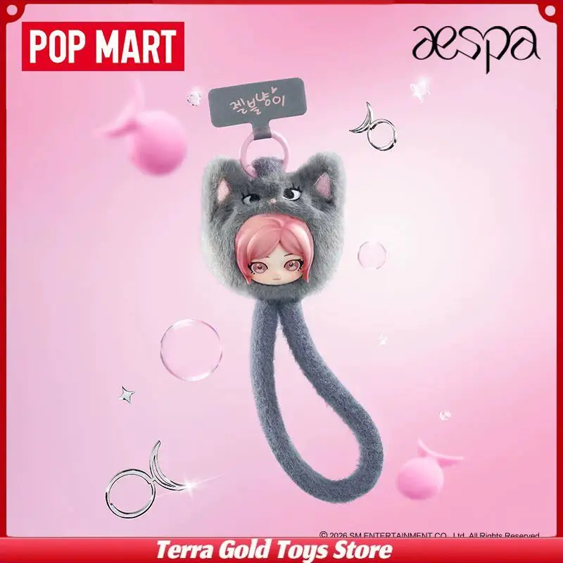 POPMART aespa Fluffy Club Phone Lanyard Blind Box