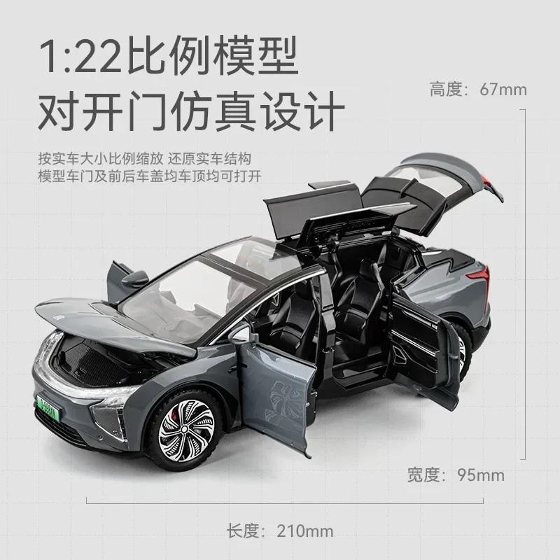 1:22 HiPhi X Simulation Diecast Metal Alloy รถรุ่นเสียงแสงดึงกลับคอลเลกชันของเล่นเด็กของขวัญ