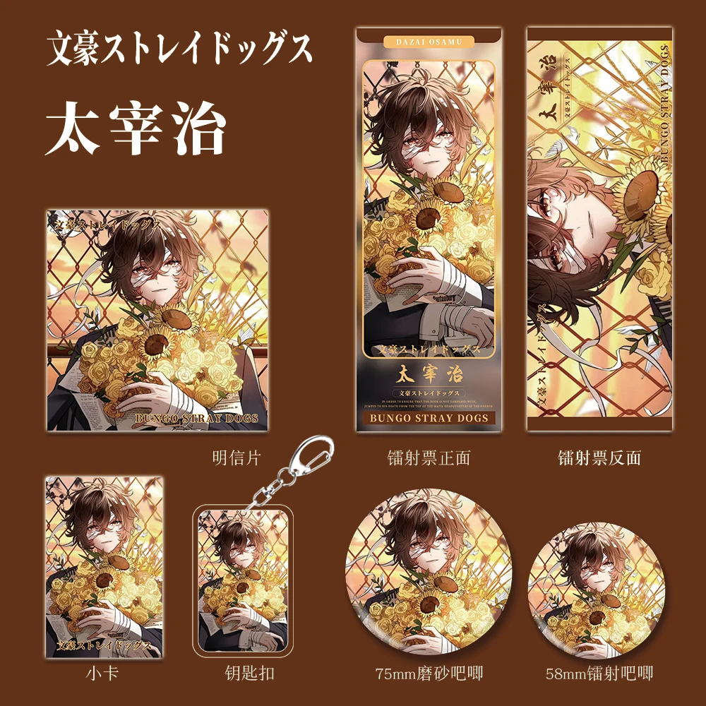 

Game Bungo Stray Dogs Dazai Osamu Double Flash Tinplate Badge Keyring Lesser Calorie Chrome Paper Laser Ticket Postcard Gift