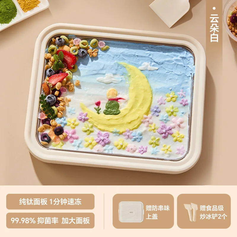 صينية ثلج مقلية منزلية للأطفال، لوحة موسعة من الفولاذ المقاوم للصدأ خالية من المكونات، ماكينة زبادي مقلية صغيرة مع سائل مجمد