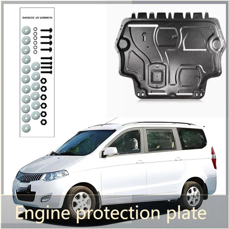 

Черная защитная пластина под двигателем, брызговик, крышка крыла для Wuling Hong Guang 2019-2024 2023 2022 2021, защита от брызговика
