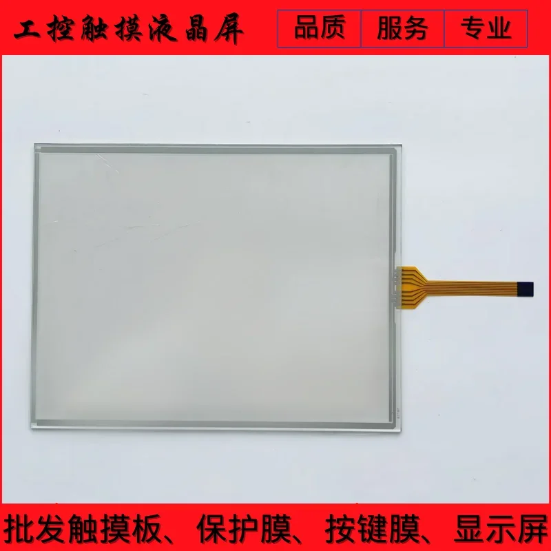 New G08401 G08402 G10401 G10402 G12101 G12101 Touchpad Touch Screen