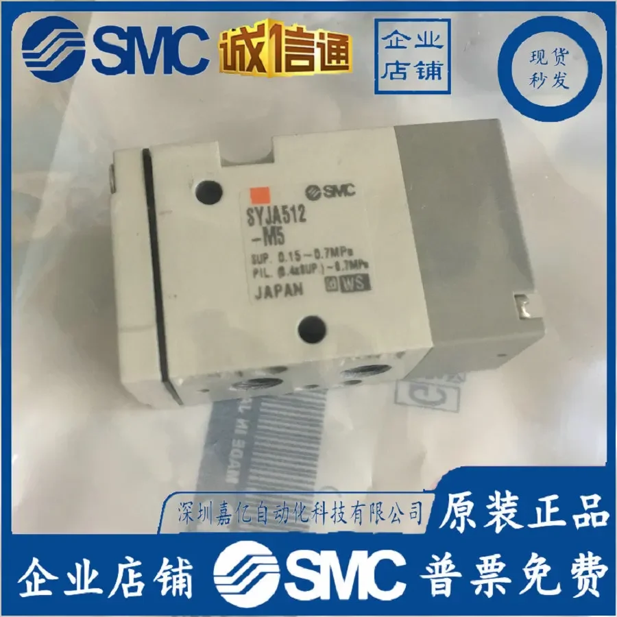 2026 Japan SMC Original Genuine Three-way Gas Control Valve SYJA512-M5 Fake One Penalty Ten, Spot Supply