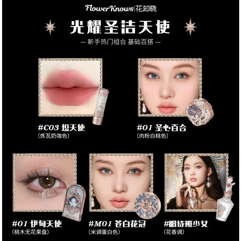 Flower Knows Little Angel Carol Makeup Gift Box Lip Mud Stick Cheek Bluch Cream Eyeshadow Long-lasting Makeup Cosmetics Sets