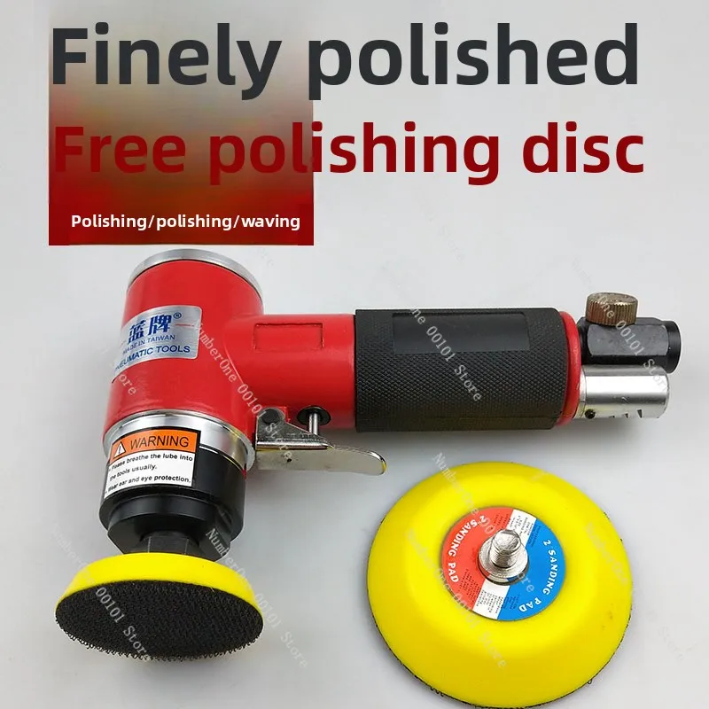 2 inch 3 inch pneumatic grinder, air grinder, small handheld polishing machine, waxing machine, car beauty rust removal