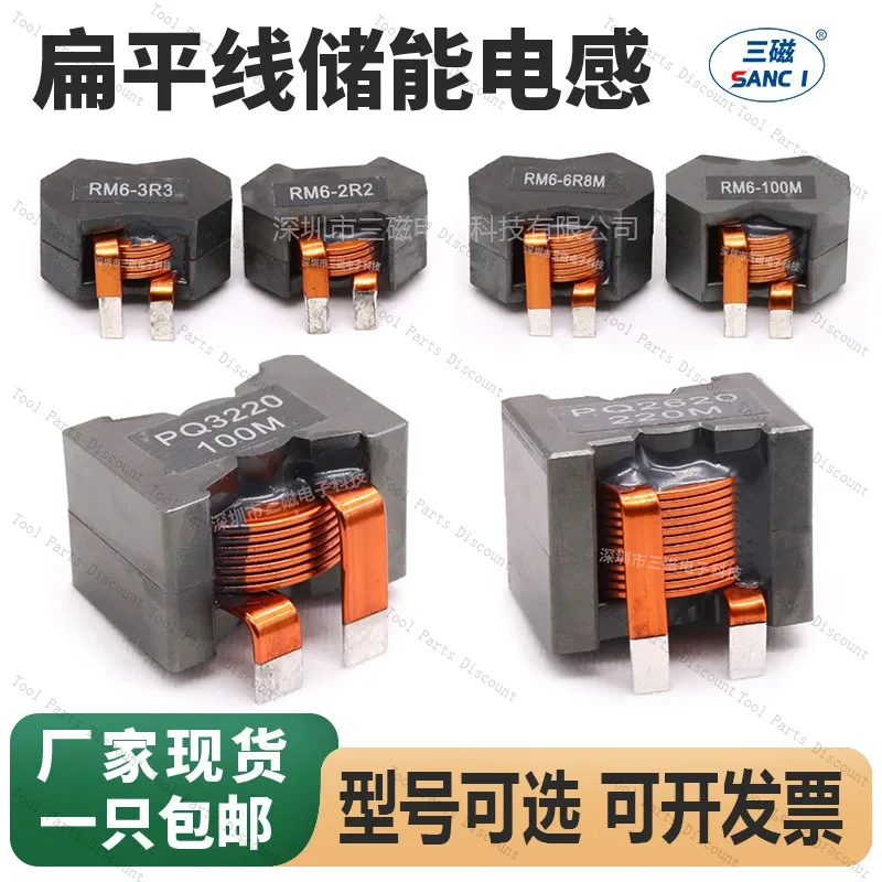 High Current Power Flat Copper Wire Magnetic Rod Energy Storage Pin Inductor Choke Coil 200A