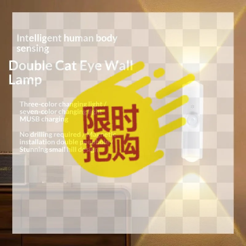 LED Night Lights Double-head Sunset Wall Lamp Motion Sensor RGB Ambient Light Magnetic USB Rechargeable Party Corridor Closets