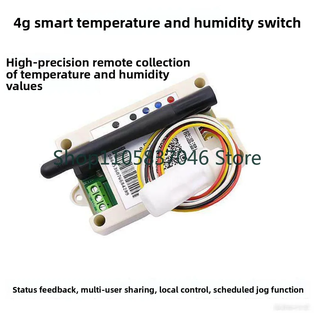 4G intelligent temperature and humidity switch, mobile phone remote intelligent breeding, agriculture, industry temperature and