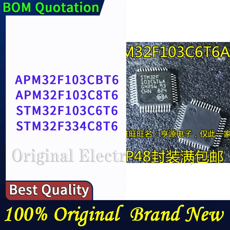 10pcs/lot APM32F103CBT6 APM32F103C8T6 STM32F103C6T6 STM32F334C8T6  plastic casing Original  In stock High quality