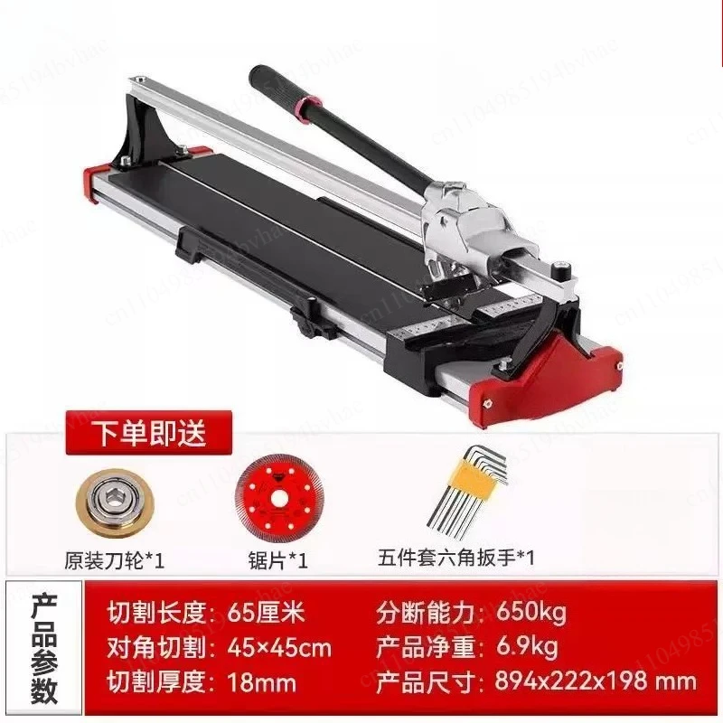 New 850 Enhanced Manual Tile Cutting Machine, Tile Pushing Knife, High Precision