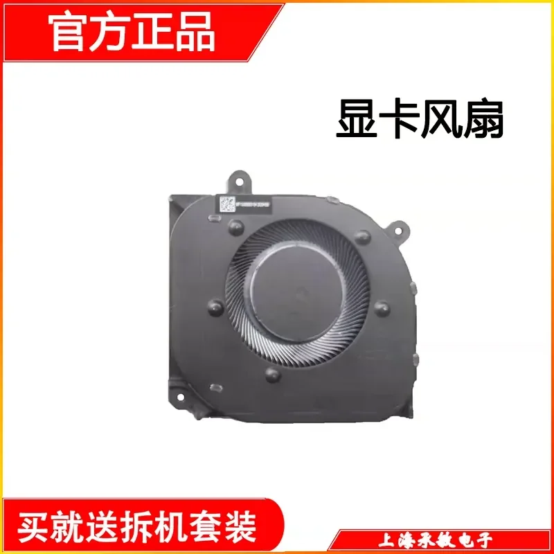 For Xiaomi RMG2212 2213 2214 2215-AI AD Redmi G Pro 2022 Laptop Cooling Fan Replacement Part