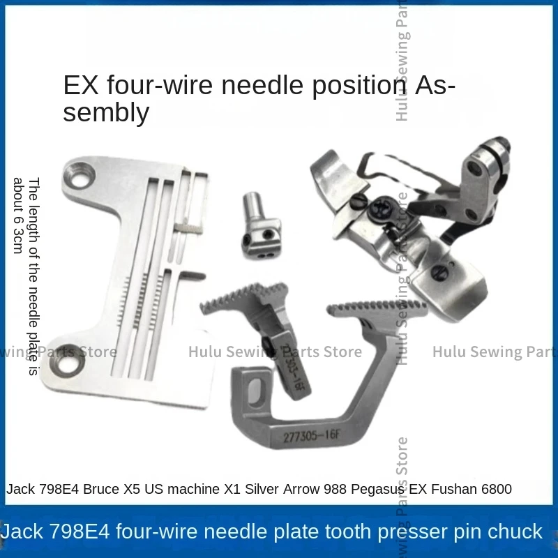 

1set Four-Thread Gauge Set 277505r40 Iron Plate 277305-16f 277303-16f Feed Dog for Jack Bruce 798 E4 X1 X5 Ex 6800 Siruba 988