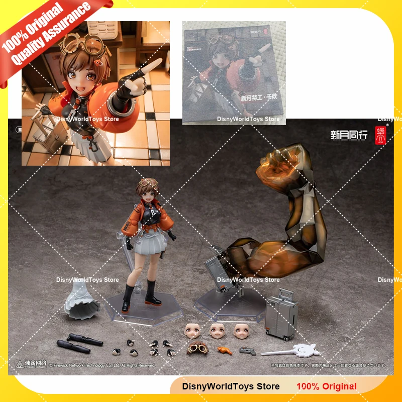 

100% Original Snail Shell Crescent Peer Qianqiu 1/12 Fellow Moon Agent Qianqiu Genuine In Stock Figure Model Toys