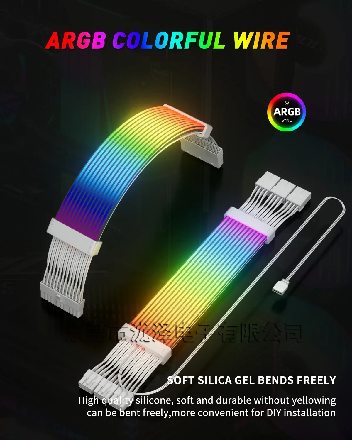 LIYPOP PC RGB شرائط مصباح مناسبة لكابل PSU PC RGB GPU كابل 5 فولت 3Pin ARGB مزامنة كابل تمديد الكمبيوتر ل 2X8Pin 3X8Pin 24Pin #1