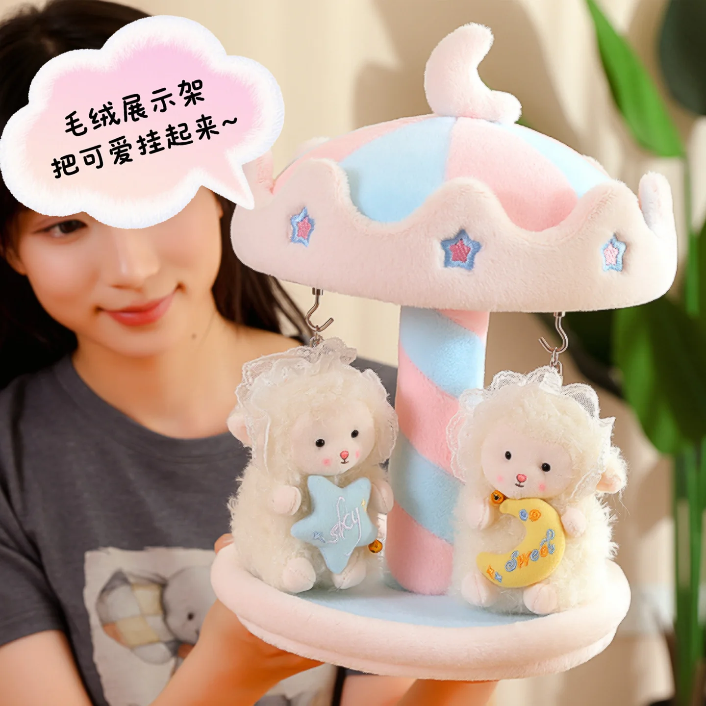 

Rotating oe Storage Display Stand Plu Toy Doll Hanging Ornament Children's Birthday Gift for Girls Stuffed Toy