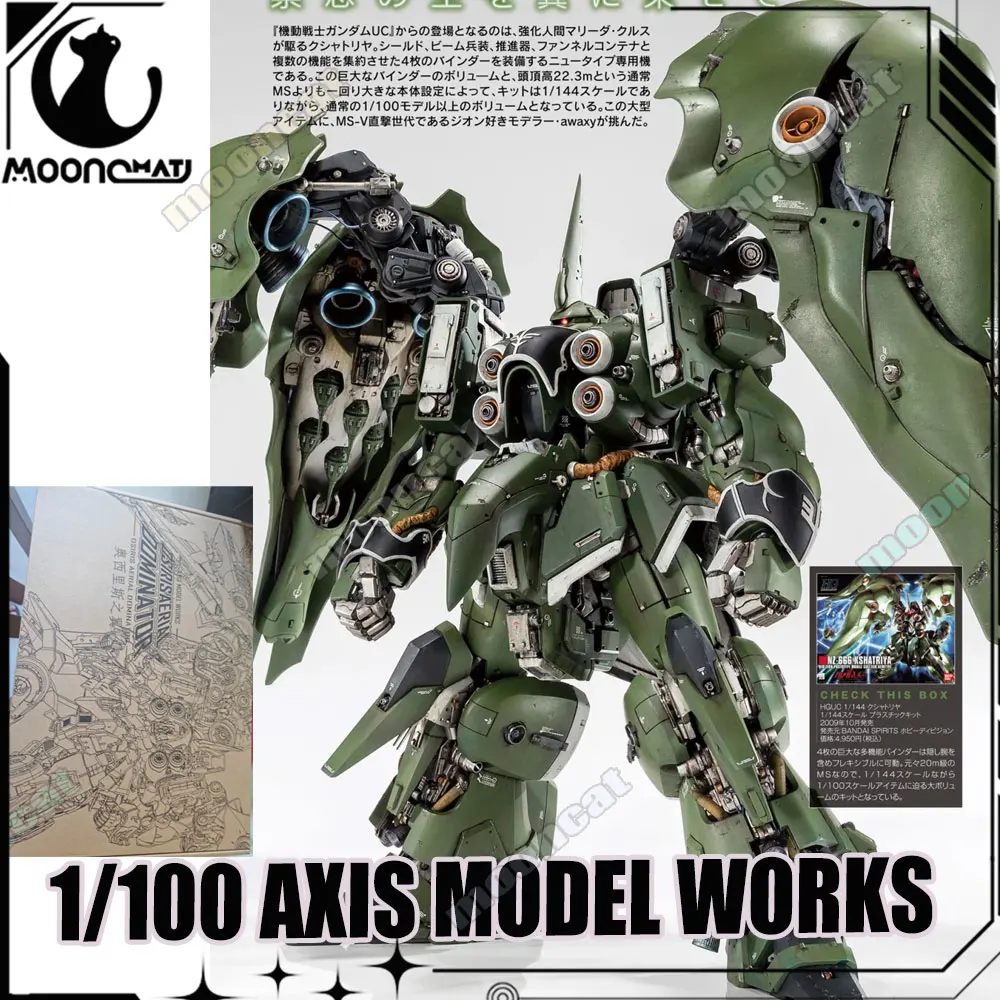 

AXIS MODEL WORKS Kshatriya 1/100 Assembly Model Kit OSIRIS AERIAL DOMINATOR Luminous Lamp Action Figures Plastic Model toys