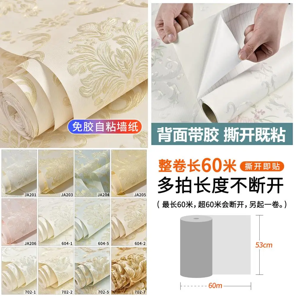 

Самоклеящиеся утолщенные винтажные роскошные обои в европейском стиле с большим цветком для спальни, гостиной, ТВ-фона, стены