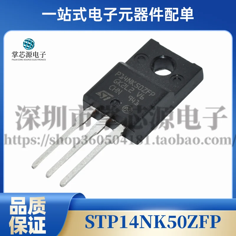 Original genuine STP14NK50ZFP P14NK50ZFP MOS FET N-channel 14A/500V