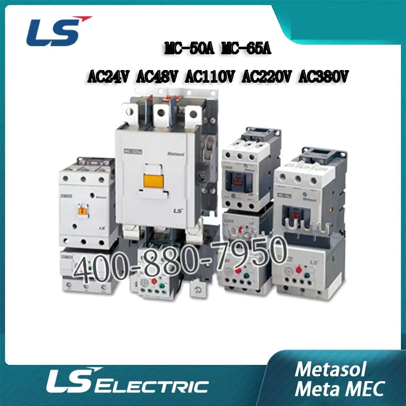 Metasol AC Magnetic Contactor MC-50a MC-65a LS ELECTRIC AC110V AC220V AC24V AC380V