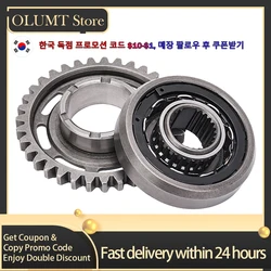 Motorcycle One Way Starter Clutch Gear Assy Kit For HONDA TRX450R TRX450ER CRF450X TRX450 R TRX 450 TRX450 ER CRF450 X CRF 450