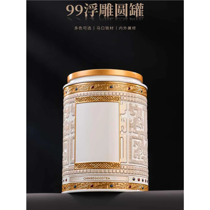 علبة شاي عتيقة لتخزين شاي اليوسفي المجفف قشر بوير أوراق فضفاضة للشاي الأبيض صندوق شاي محكم مبيعات المصنع مباشرة.