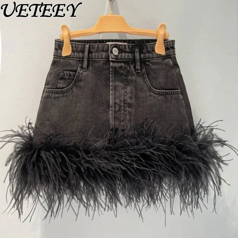 High-Grade Ostrich Feather Stitching Denim Skirt for Women 2023 Autumn New A- Line Mini Skirt Fashion All-Match Black Skirts