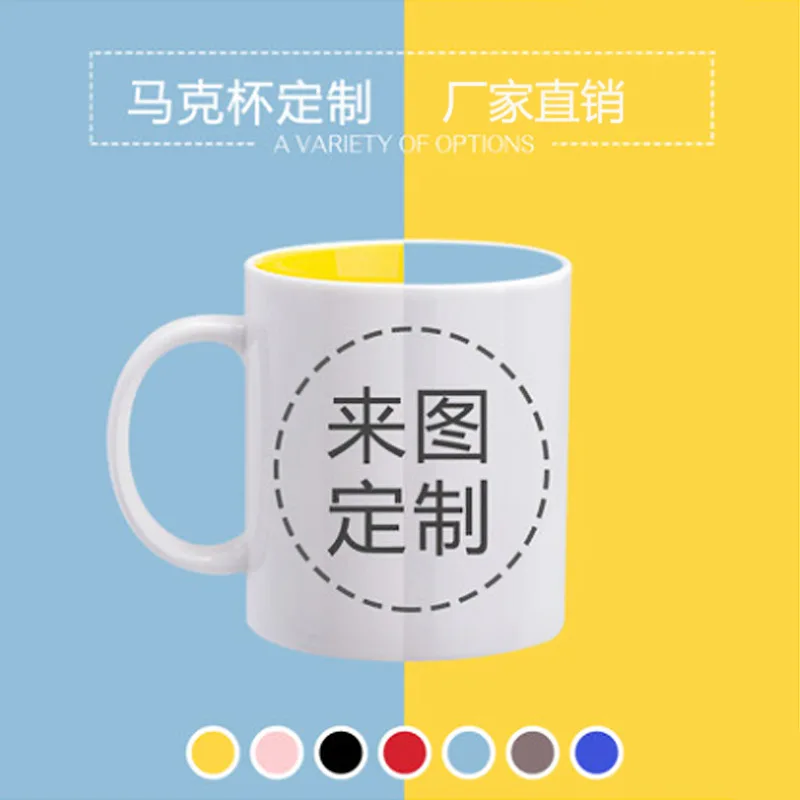 Dehua Factory Direct Sale Ceramic Mug Custom Promotional Gift Coffee Cup Water Cup Custom Mug with Your Image or Design