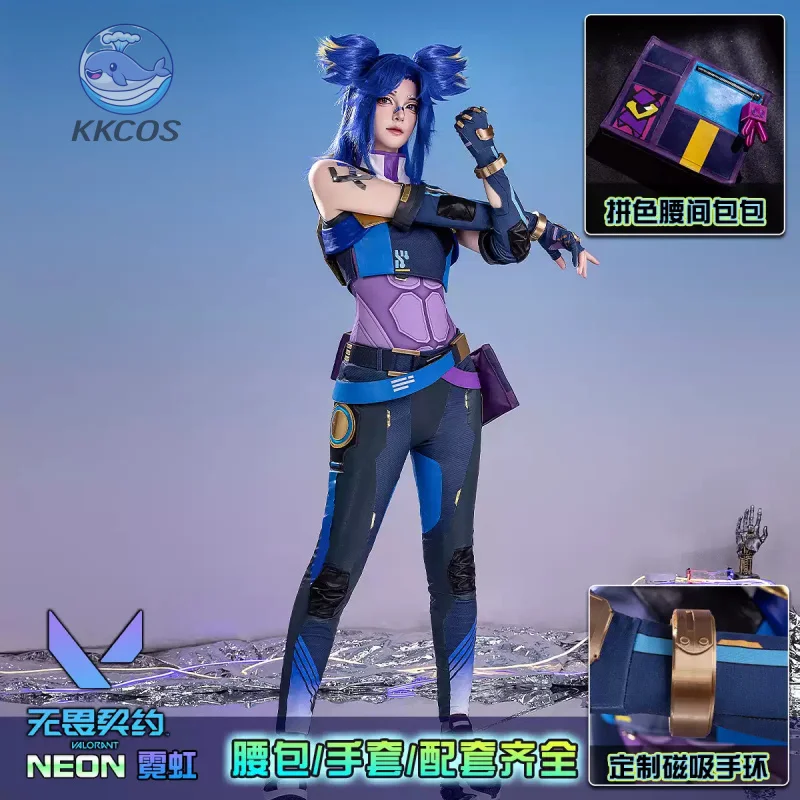 

VALORANT неоновый костюм для косплея, наряд на Хэллоуин, карнавал, Рождество, ролевая игра KK cos