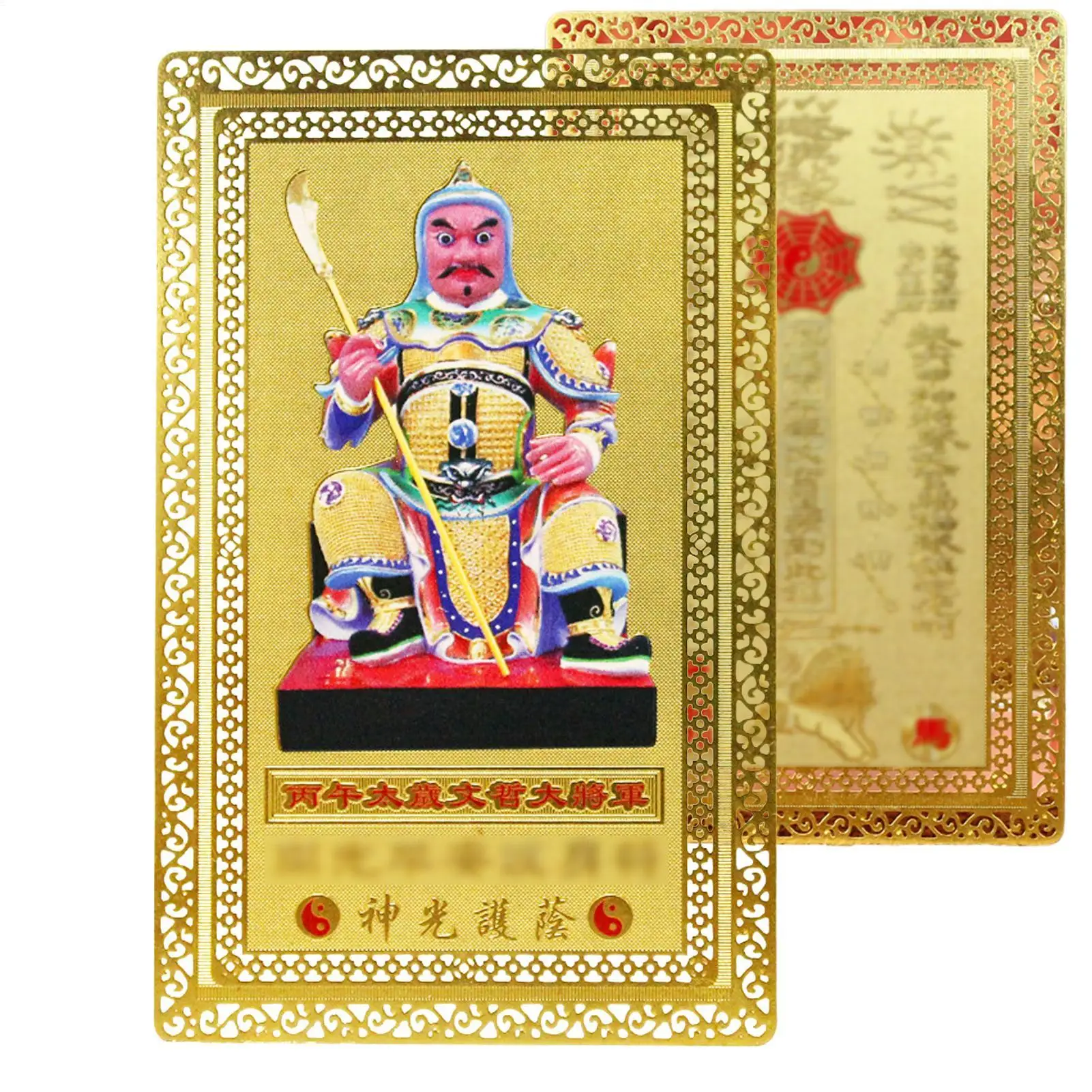 Tai Sui Amulets Card 2026 General Wen Zhe Prayer Gold Card Chinese Taoism Exorcism Amulets Luck Card