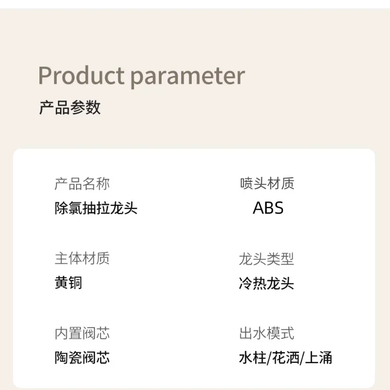 Keran tarik digital dengan layar digital, warna putih susu, berbahan tembaga penuh, penghilang klorin dan perawatan kecantikan kulit, untuk kebersihan kamar mandi.