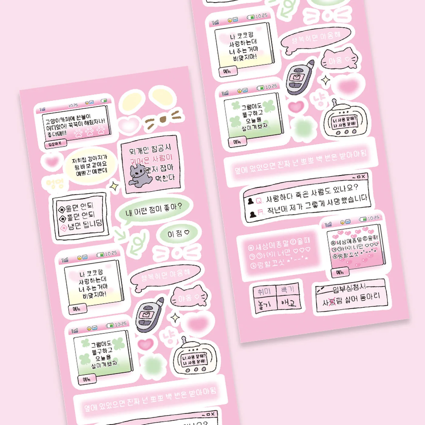 Korean dialog box goo card sticker rabbit leopard print handbook sticker DIY